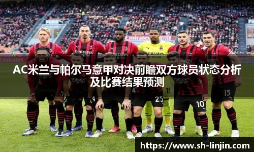 米兰体育官网